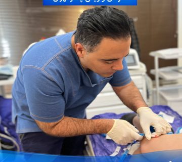 متخصص واریس تهران دکتر محمدرضا مبینی